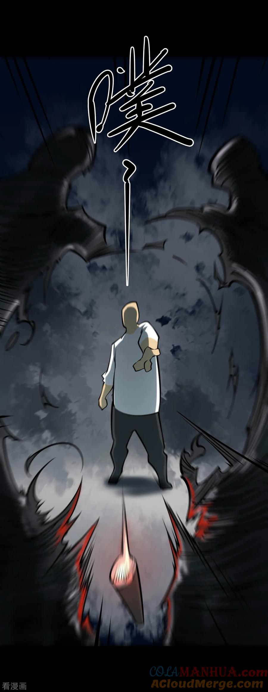 第49话青玉鬼灯8-阴间商人-云南白饭（第4张）
