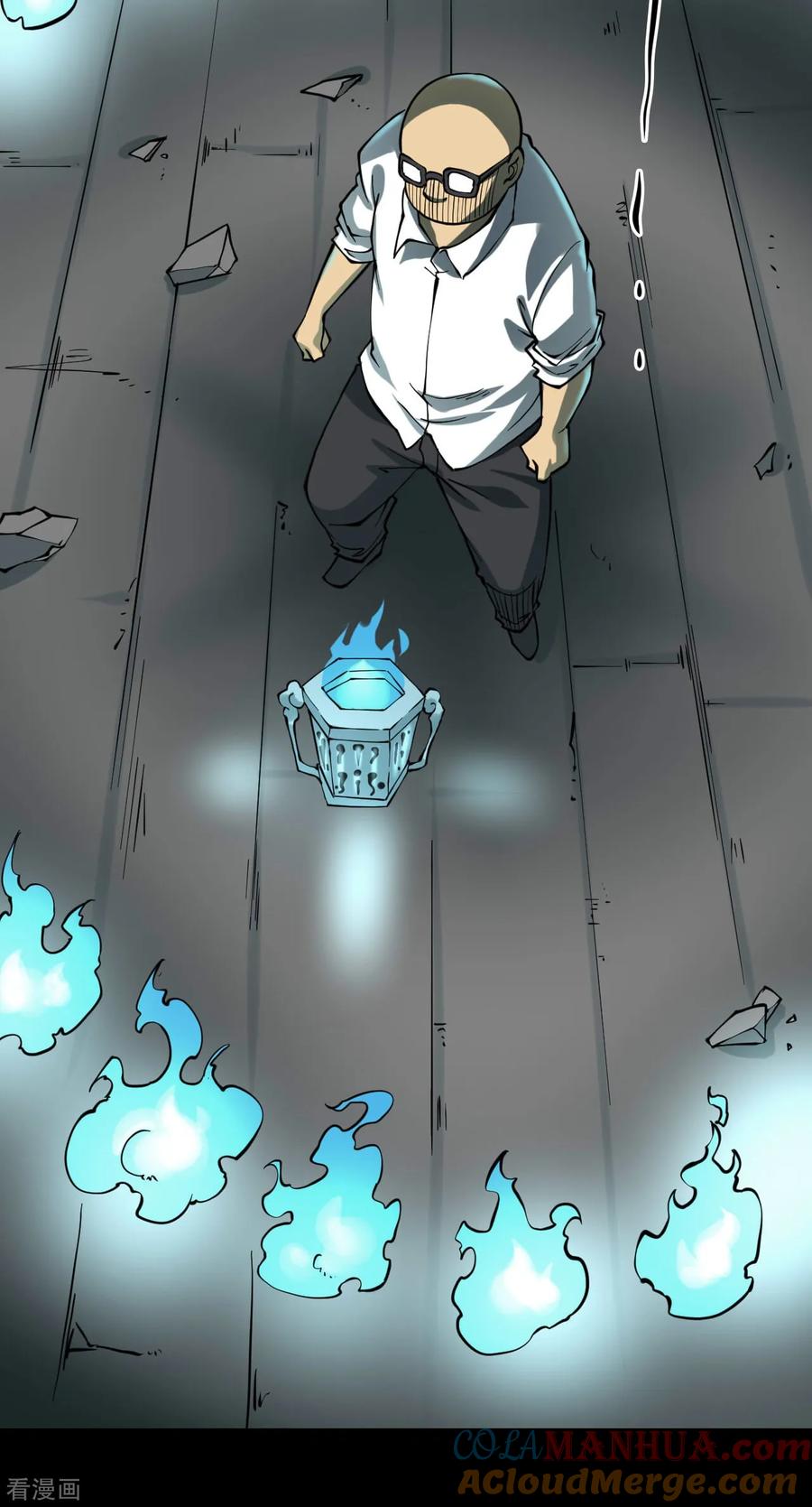 第49话青玉鬼灯8-阴间商人-云南白饭（第25张）