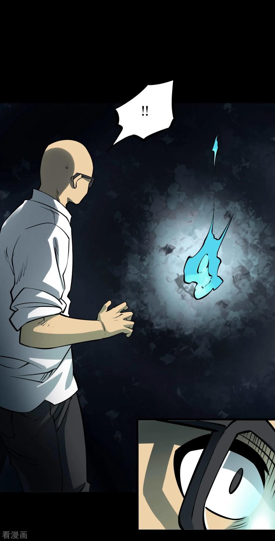 第49话青玉鬼灯8-阴间商人-云南白饭（第21张）