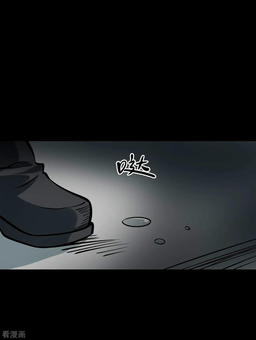 第49话青玉鬼灯8-阴间商人-云南白饭（第17张）
