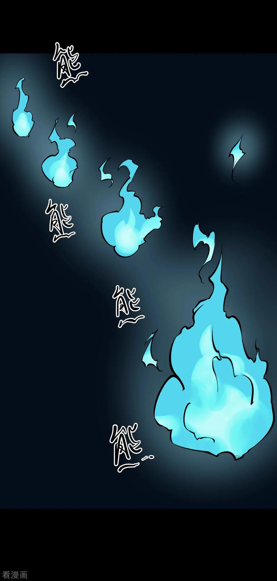 第49话青玉鬼灯8-阴间商人-云南白饭（第23张）