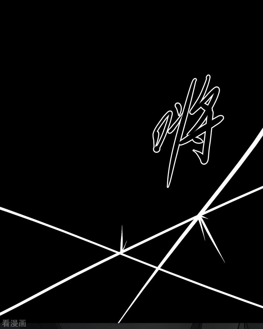 第50话青玉鬼灯9-阴间商人-云南白饭（第21张）