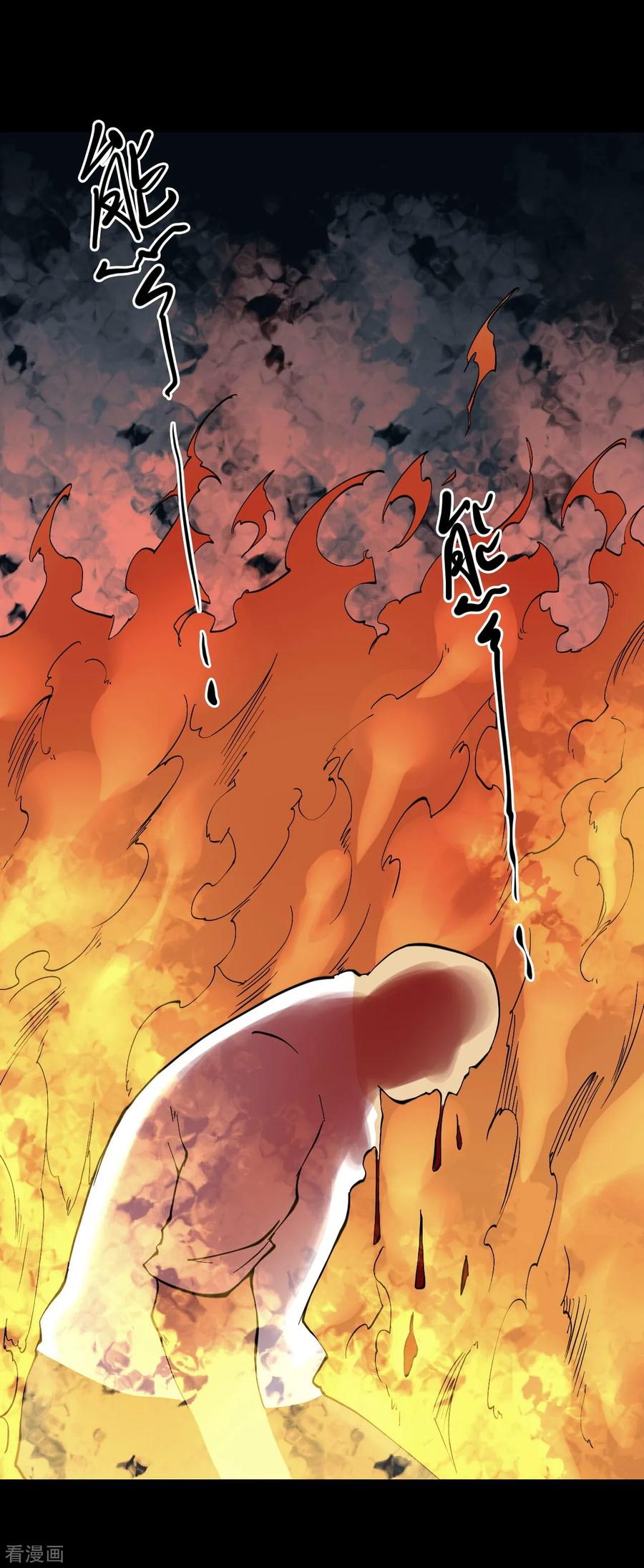 第50话青玉鬼灯9-阴间商人-云南白饭（第6张）