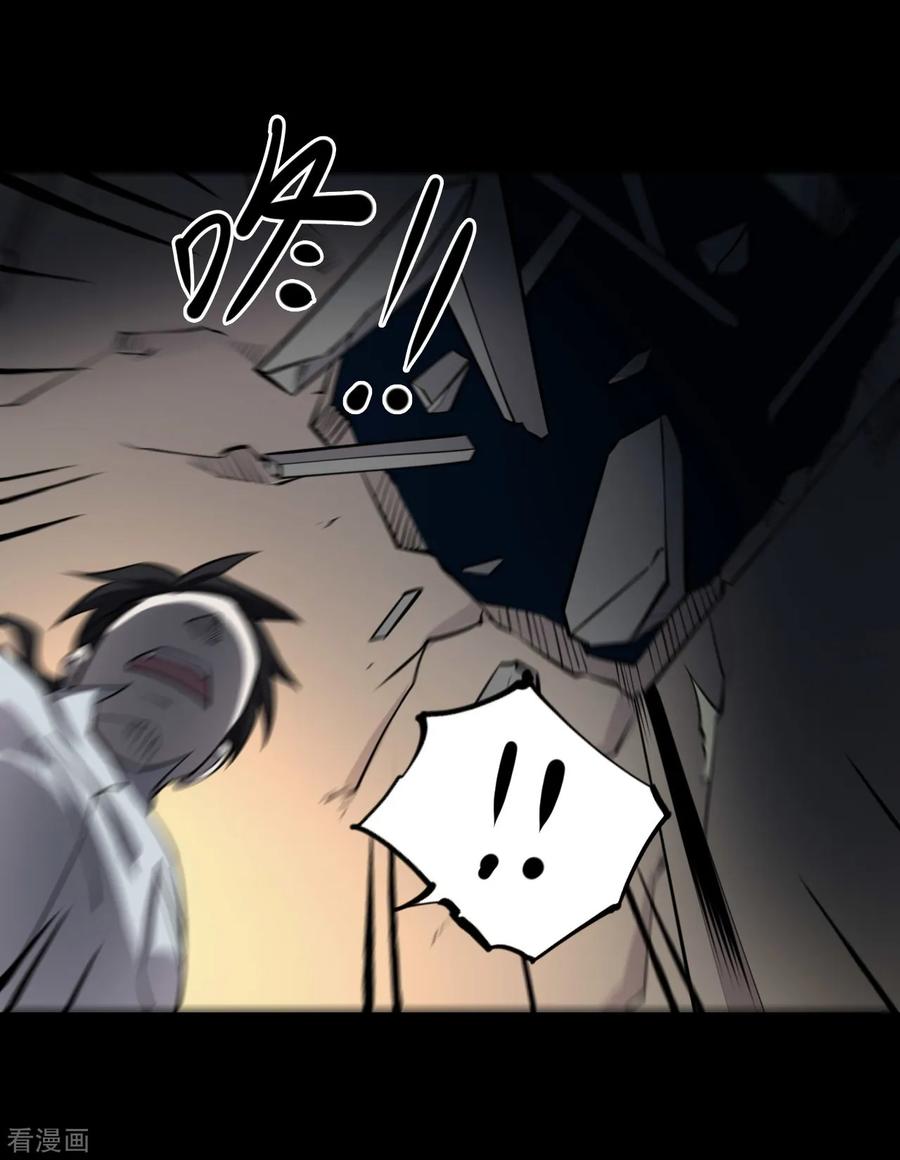 第50话青玉鬼灯9-阴间商人-云南白饭（第18张）