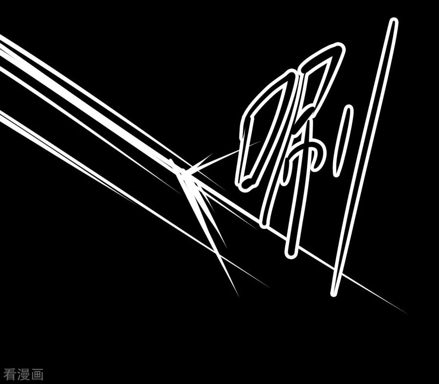 第55话洪羊刀5-阴间商人-云南白饭（第8张）