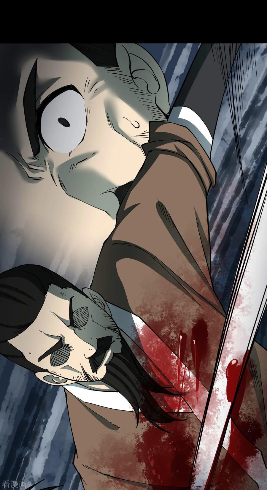 第55话洪羊刀5-阴间商人-云南白饭（第9张）