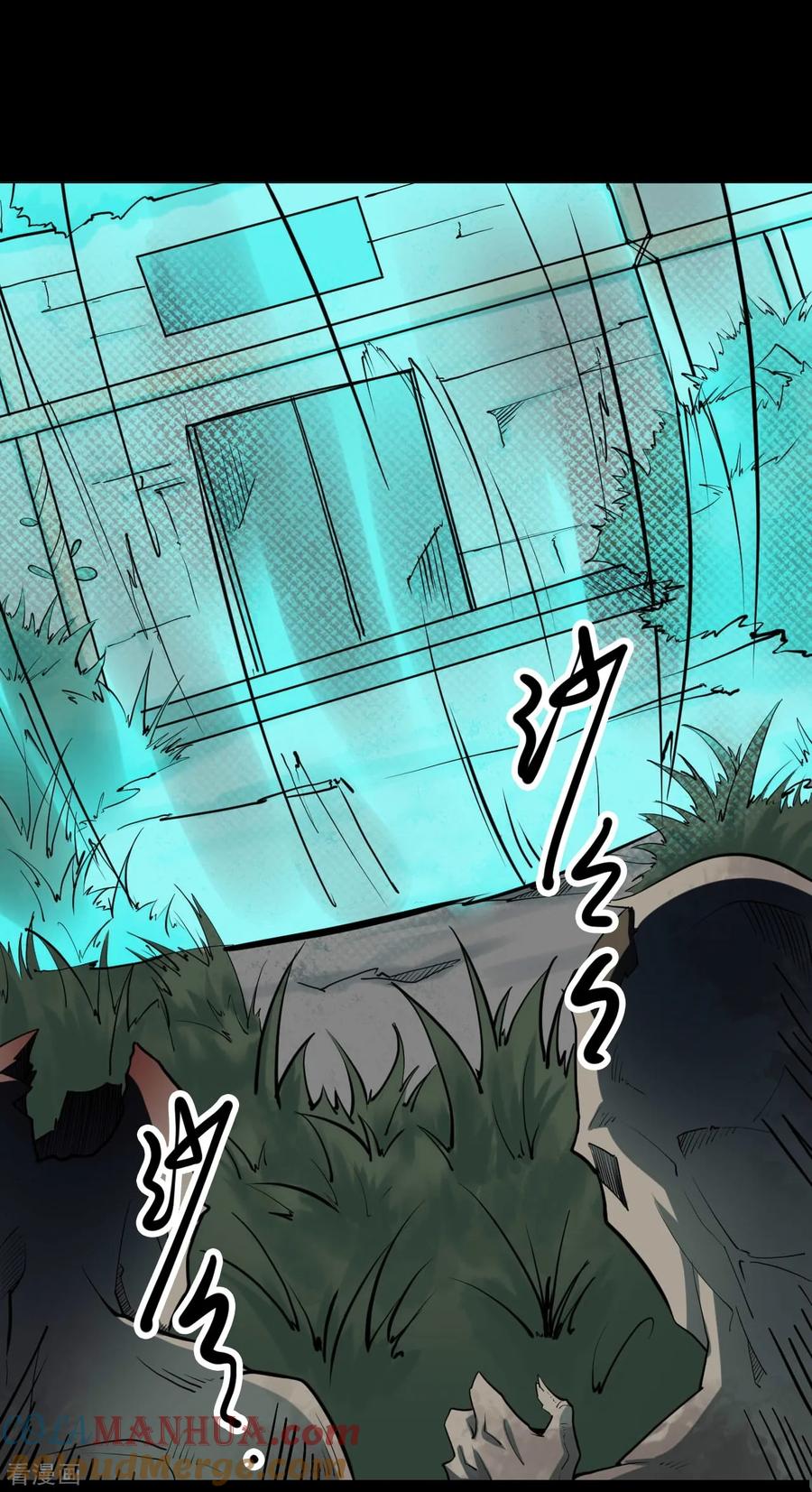 第56话洪羊刀6-阴间商人-云南白饭（第11张）
