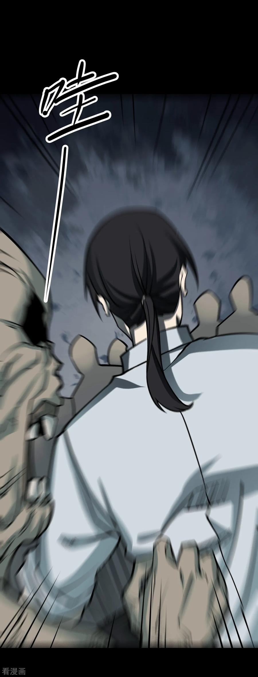 第57话洪羊刀7-阴间商人-云南白饭（第14张）