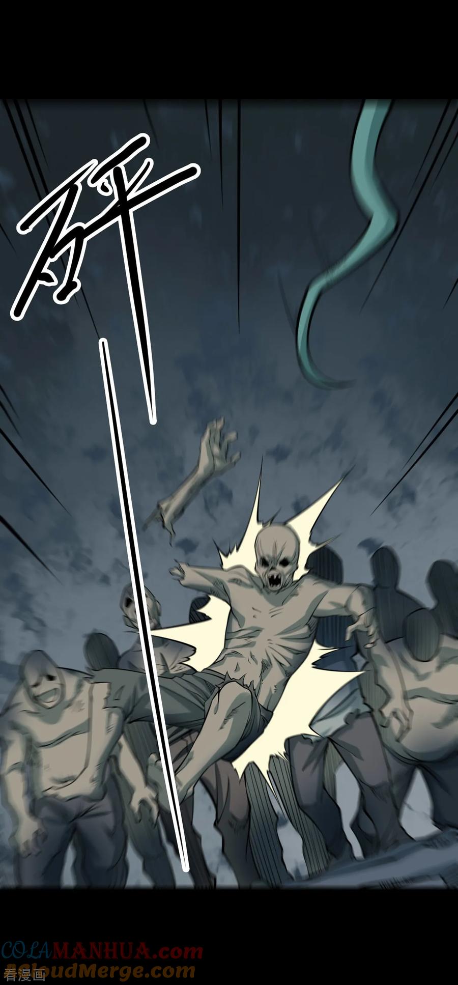 第57话洪羊刀7-阴间商人-云南白饭（第9张）