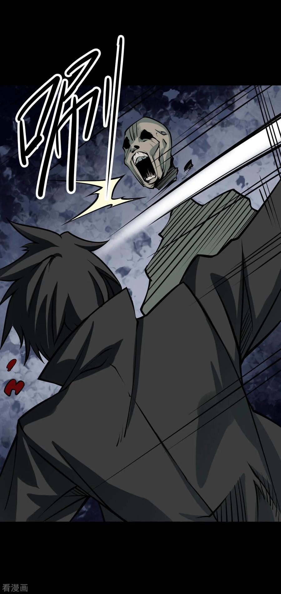 第57话洪羊刀7-阴间商人-云南白饭（第16张）