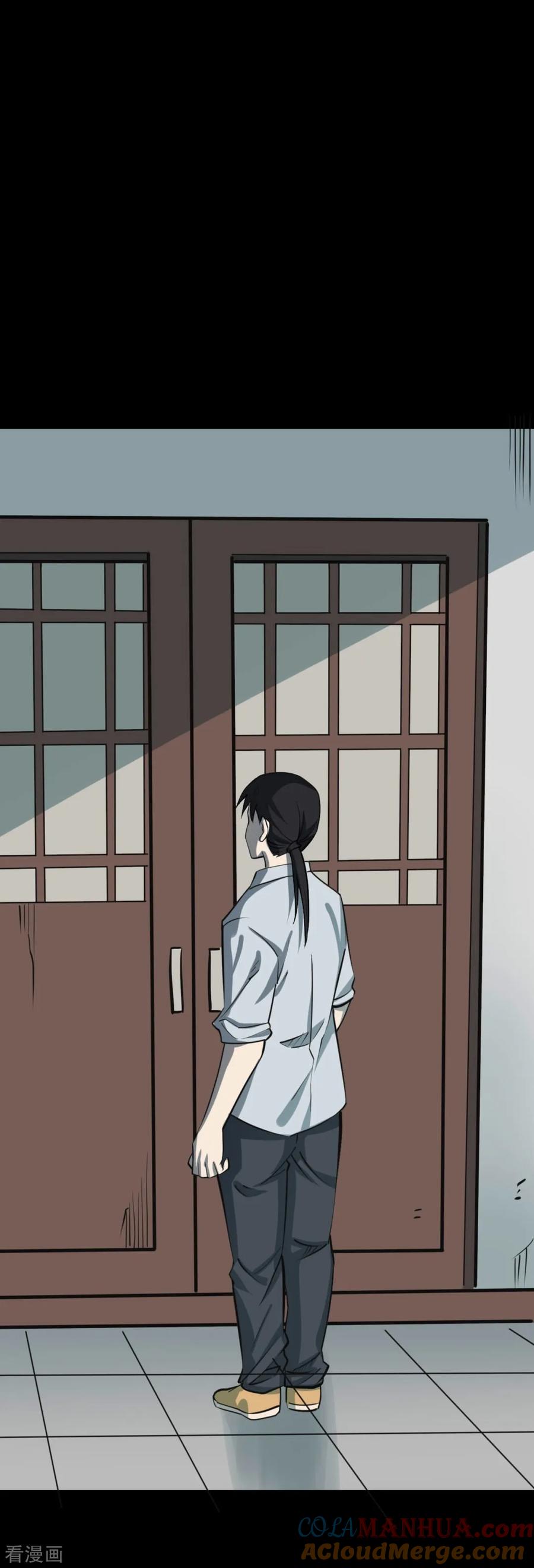 第58话洪羊刀8-阴间商人-云南白饭（第7张）