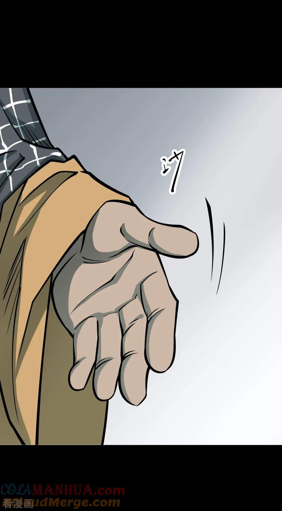 第58话洪羊刀8-阴间商人-云南白饭（第10张）