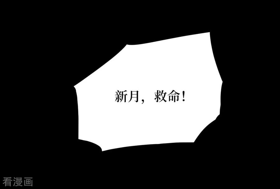 第59话杀人古画1-阴间商人-云南白饭（第15张）