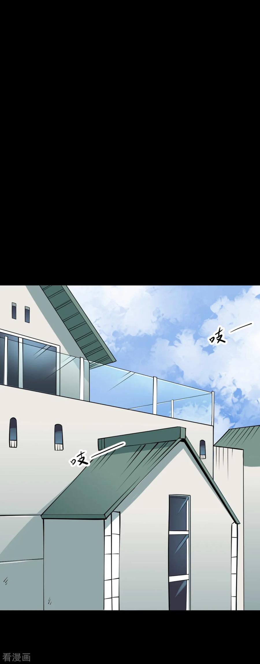 第59话杀人古画1-阴间商人-云南白饭（第6张）