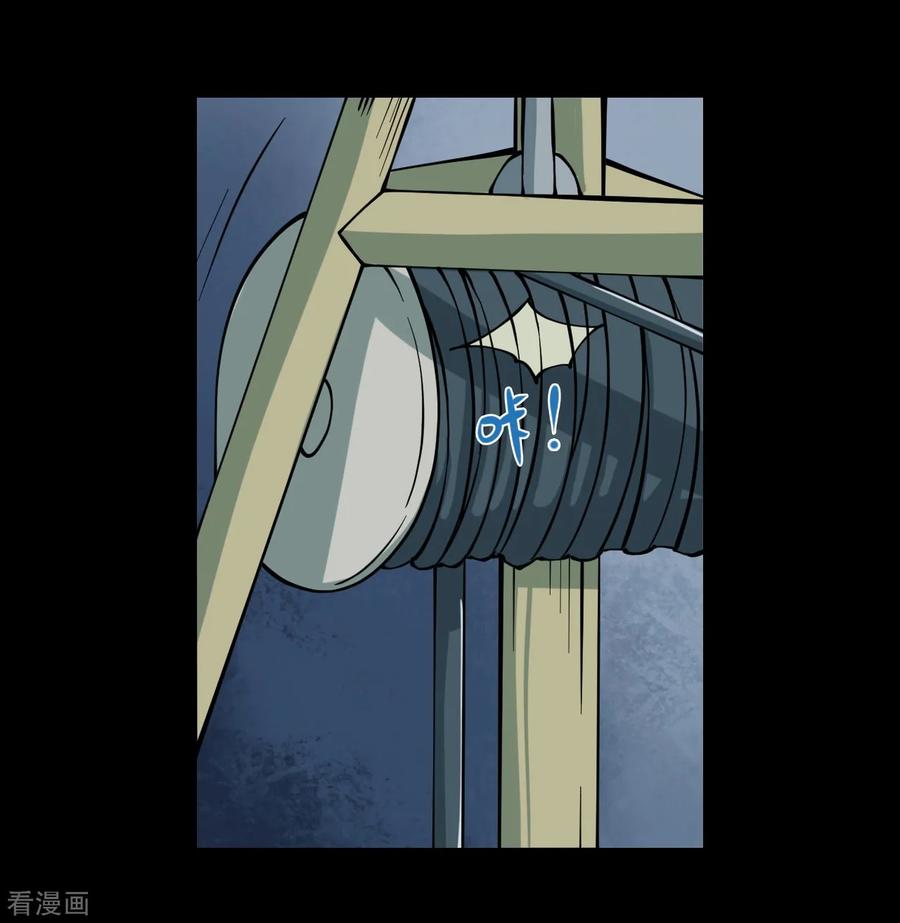 第6话绣花鞋6-阴间商人-云南白饭（第4张）