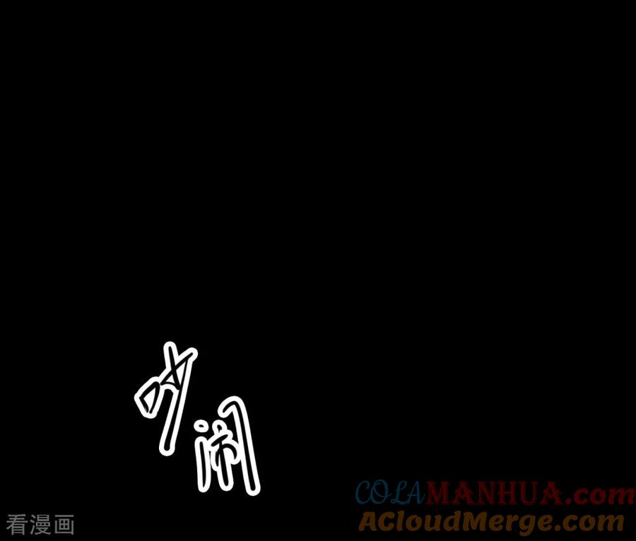第61话杀人古画3-阴间商人-云南白饭（第4张）