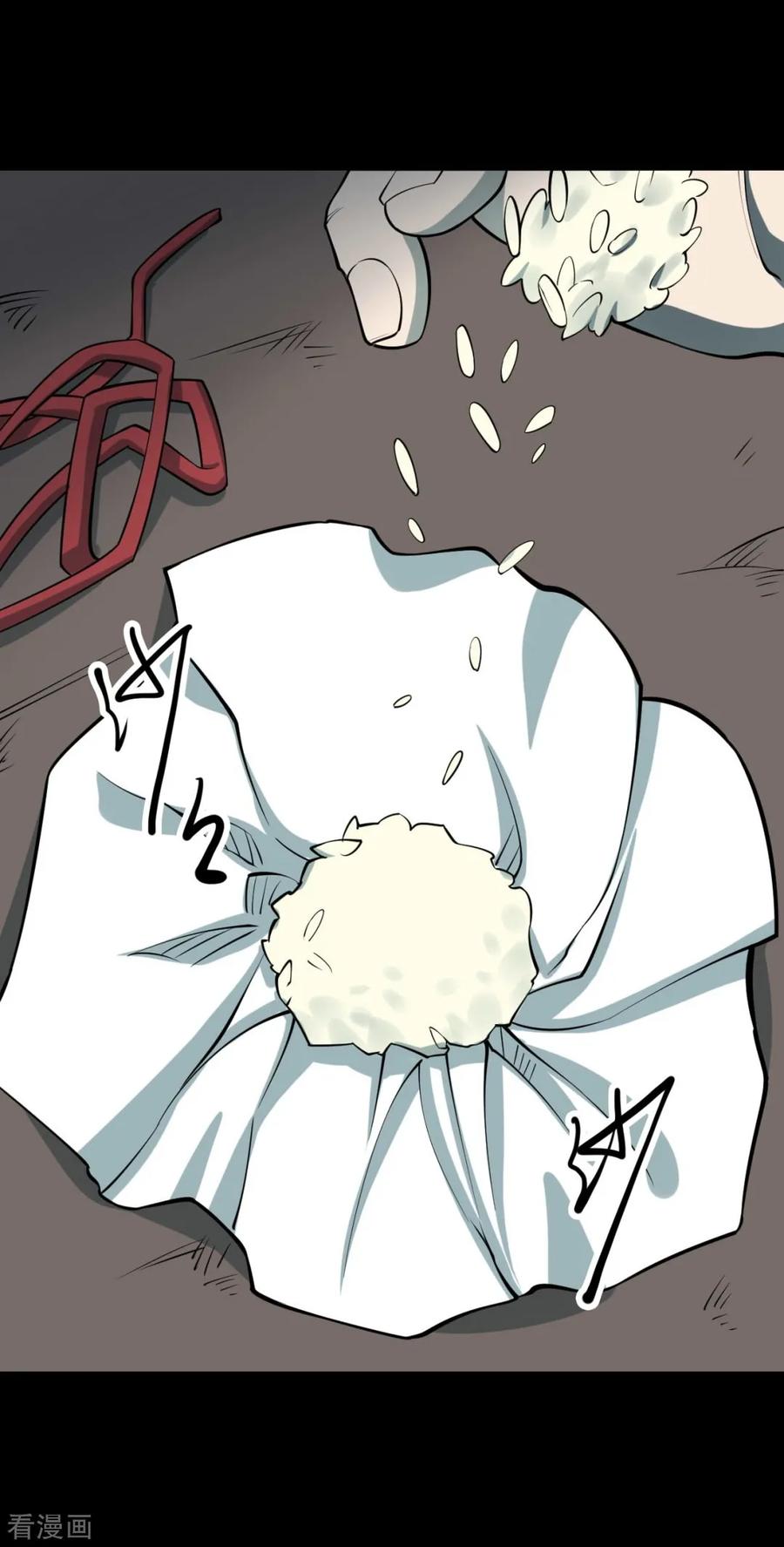 第63话杀人古画5-阴间商人-云南白饭（第2张）
