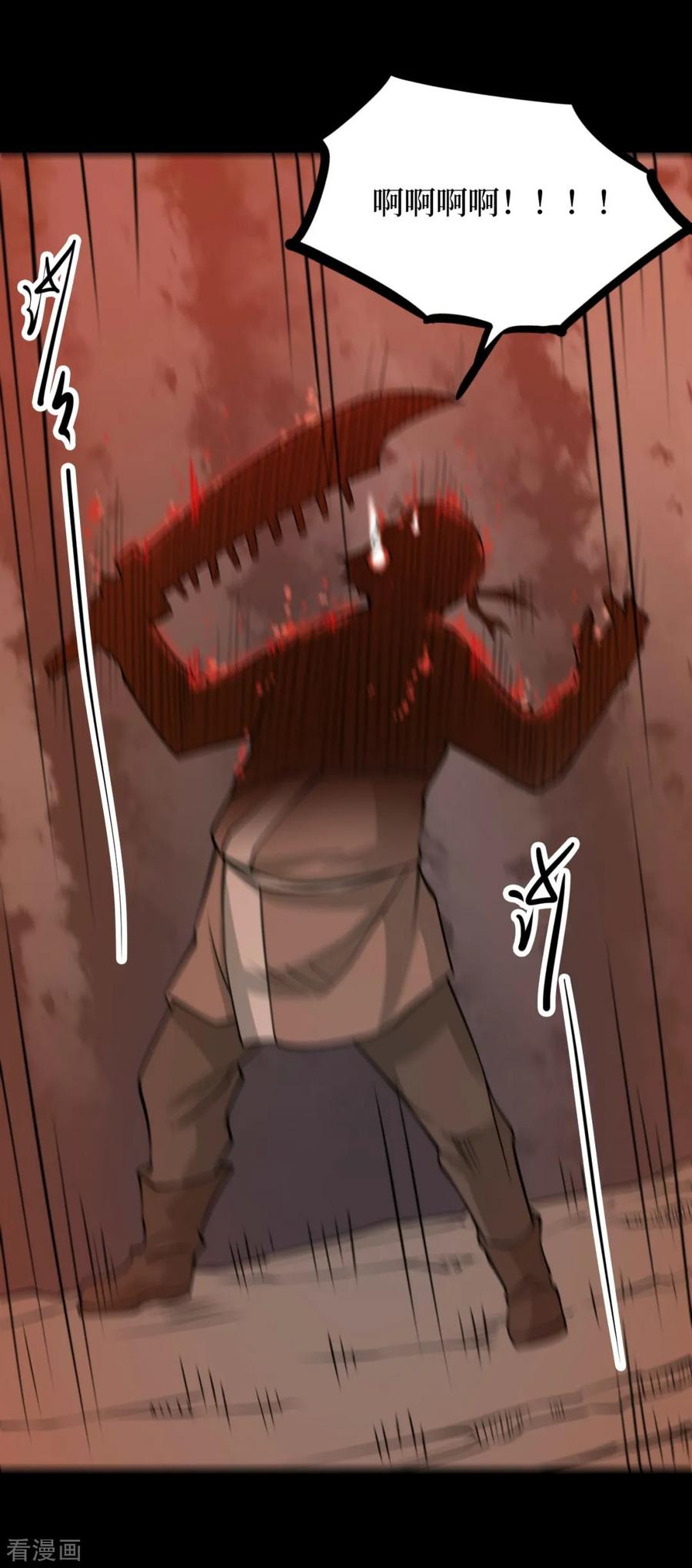第64话杀人古画6-阴间商人-云南白饭（第9张）