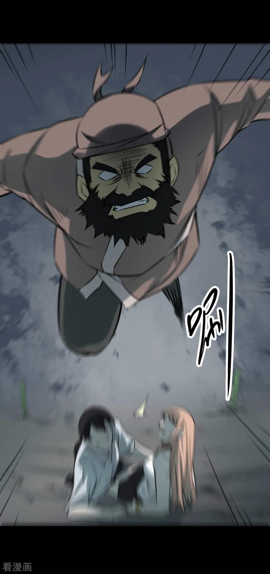 第64话杀人古画6-阴间商人-云南白饭（第15张）