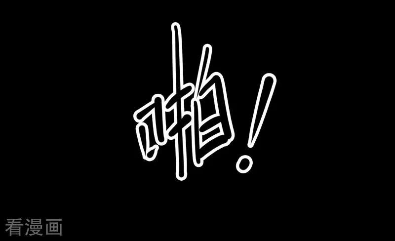 第68话血凝金4-阴间商人-云南白饭（第14张）