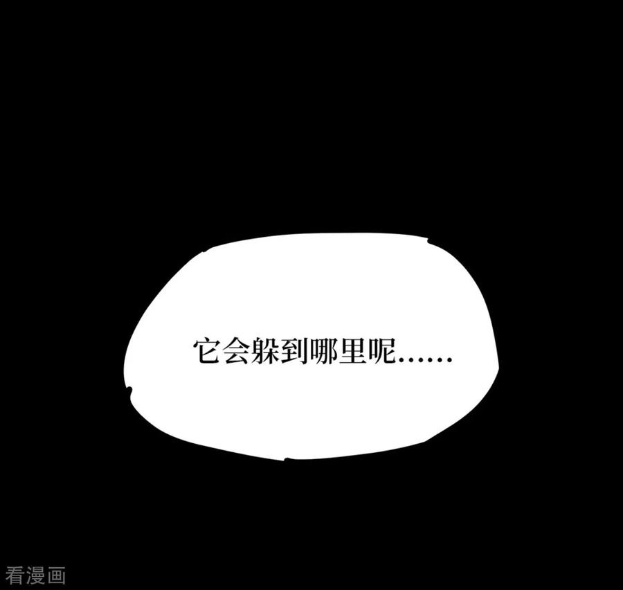 第69话血凝金5-阴间商人-云南白饭（第14张）