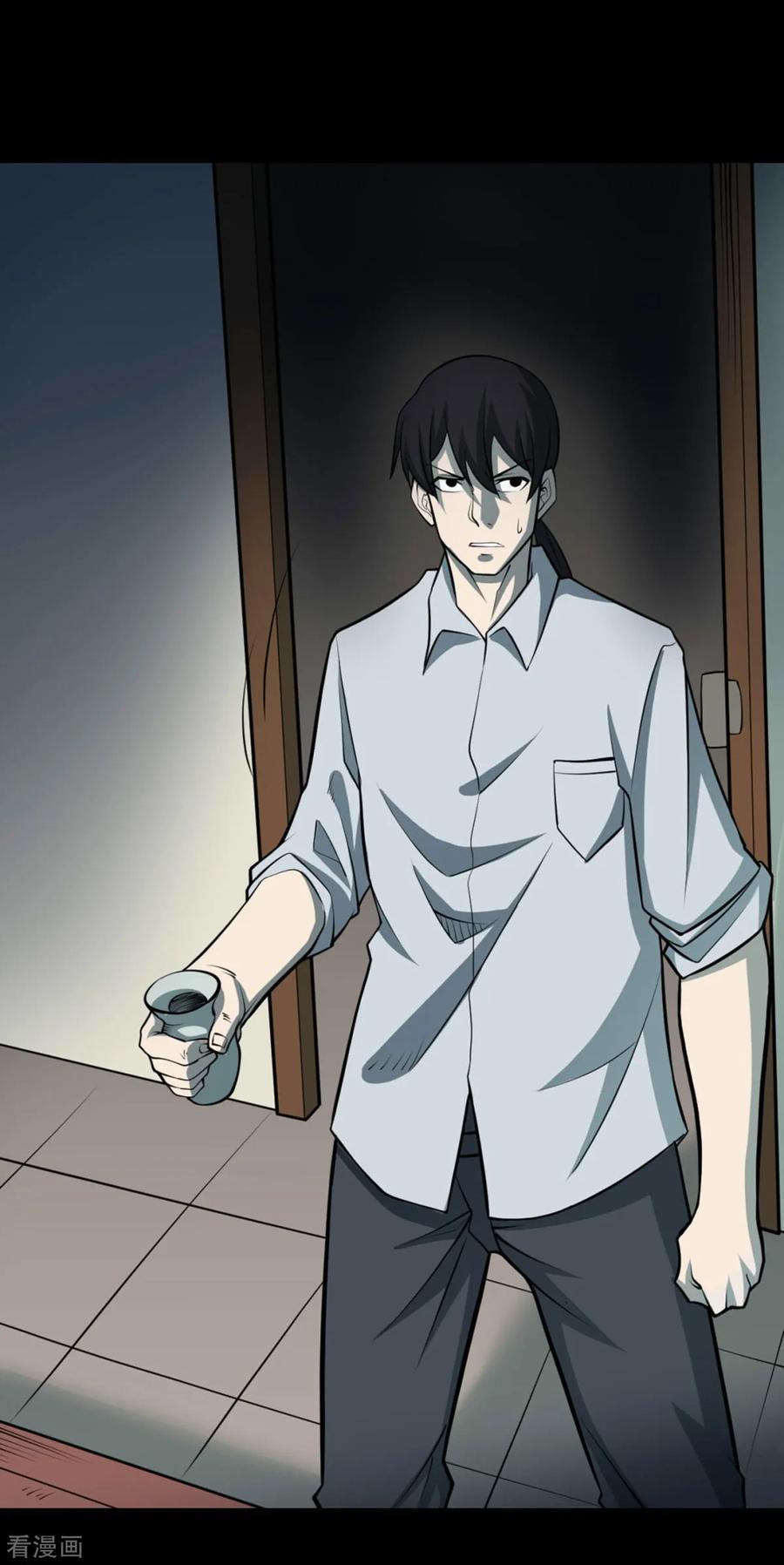 第69话血凝金5-阴间商人-云南白饭（第15张）