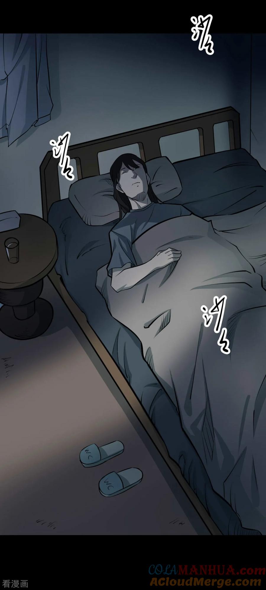第72话活佛念珠2-阴间商人-云南白饭（第19张）
