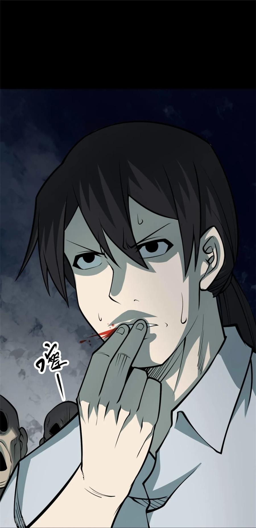 第75话活佛念珠5-阴间商人-云南白饭（第2张）
