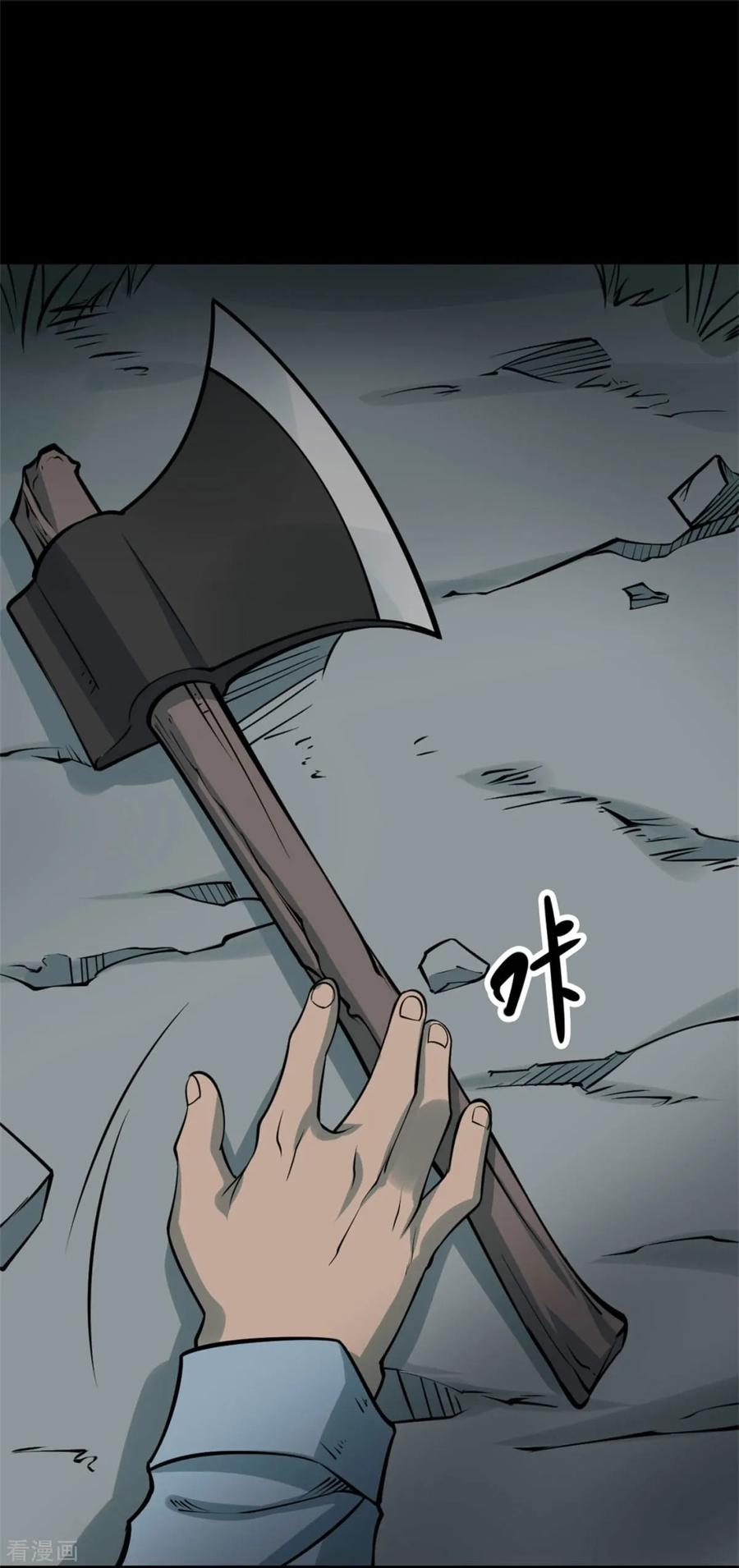 第79话慈悲木鱼3-阴间商人-云南白饭（第2张）