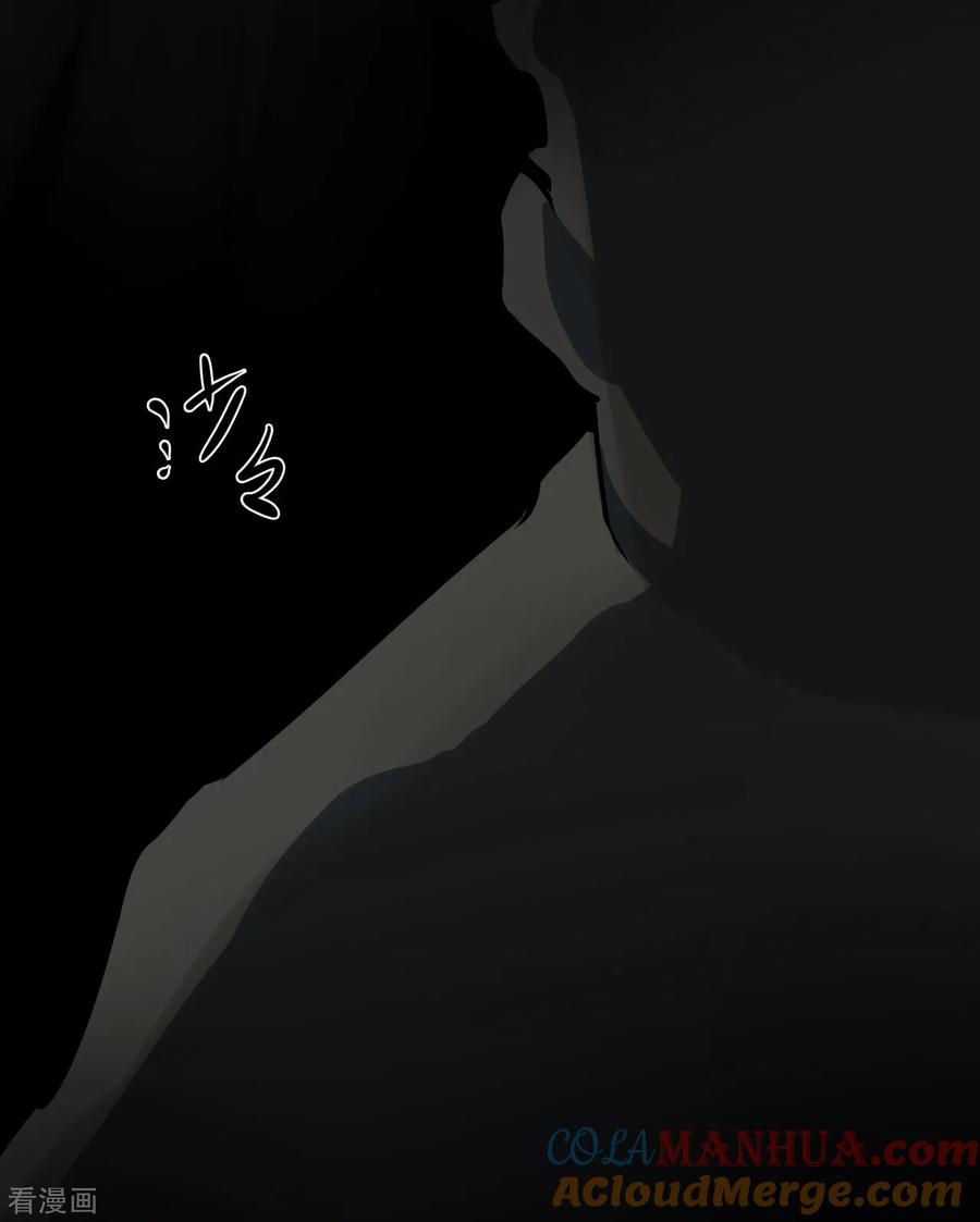 第8话人头青1-阴间商人-云南白饭（第7张）