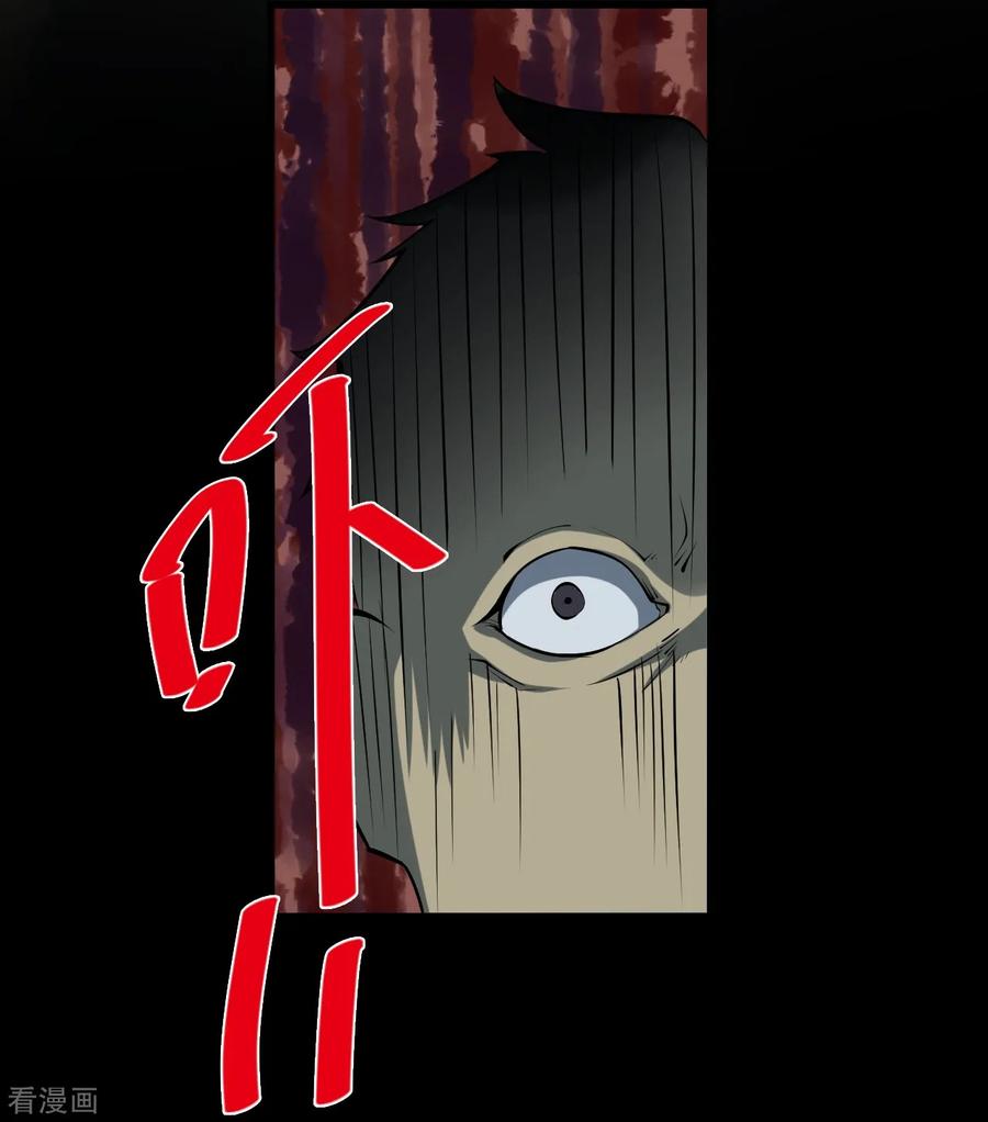 第8话人头青1-阴间商人-云南白饭（第8张）