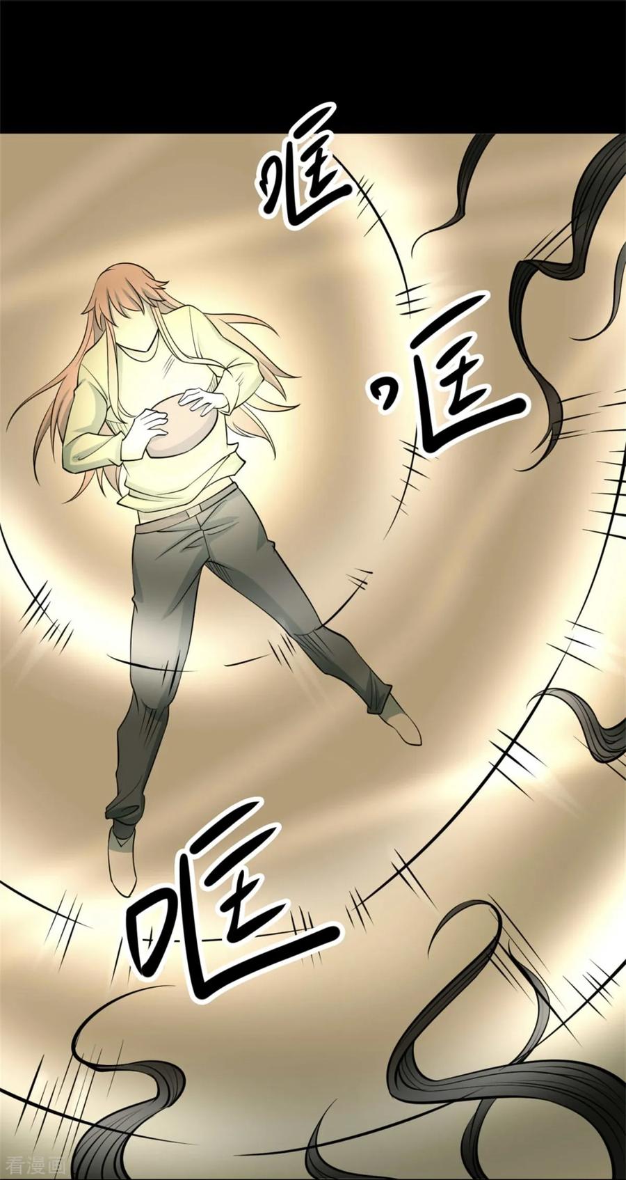 第84话慈悲木鱼8-阴间商人-云南白饭（第26张）