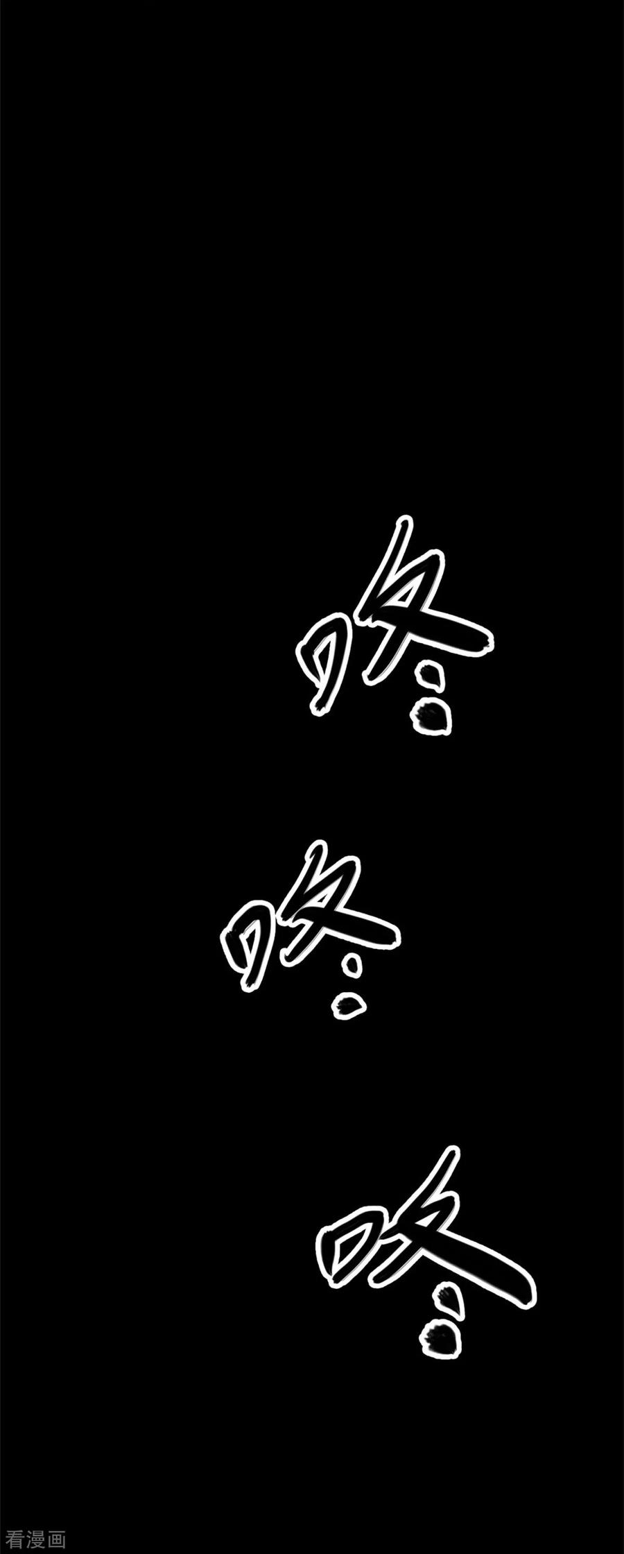 第88话金花被4-阴间商人-云南白饭（第26张）