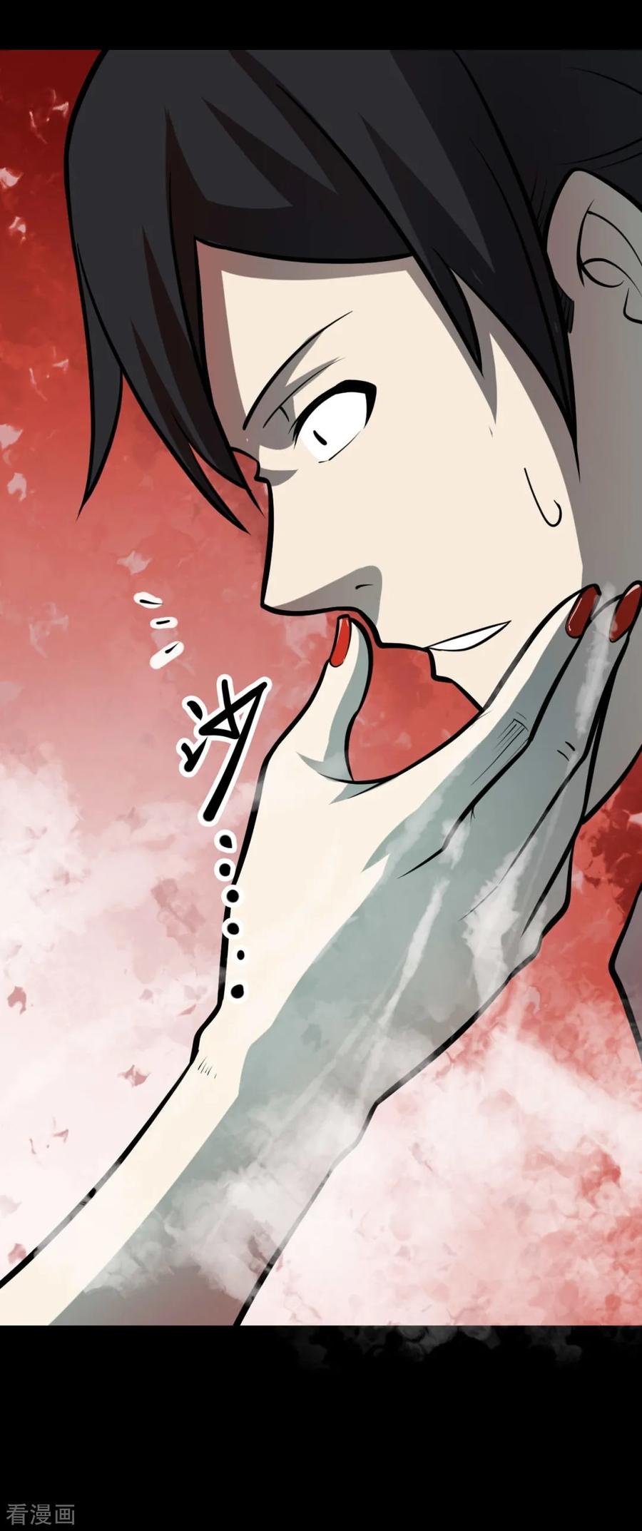 第89话金花被5-阴间商人-云南白饭（第15张）