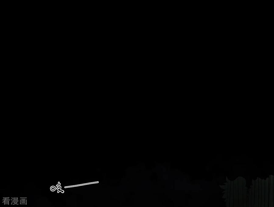 第9话人头青2-阴间商人-云南白饭（第26张）