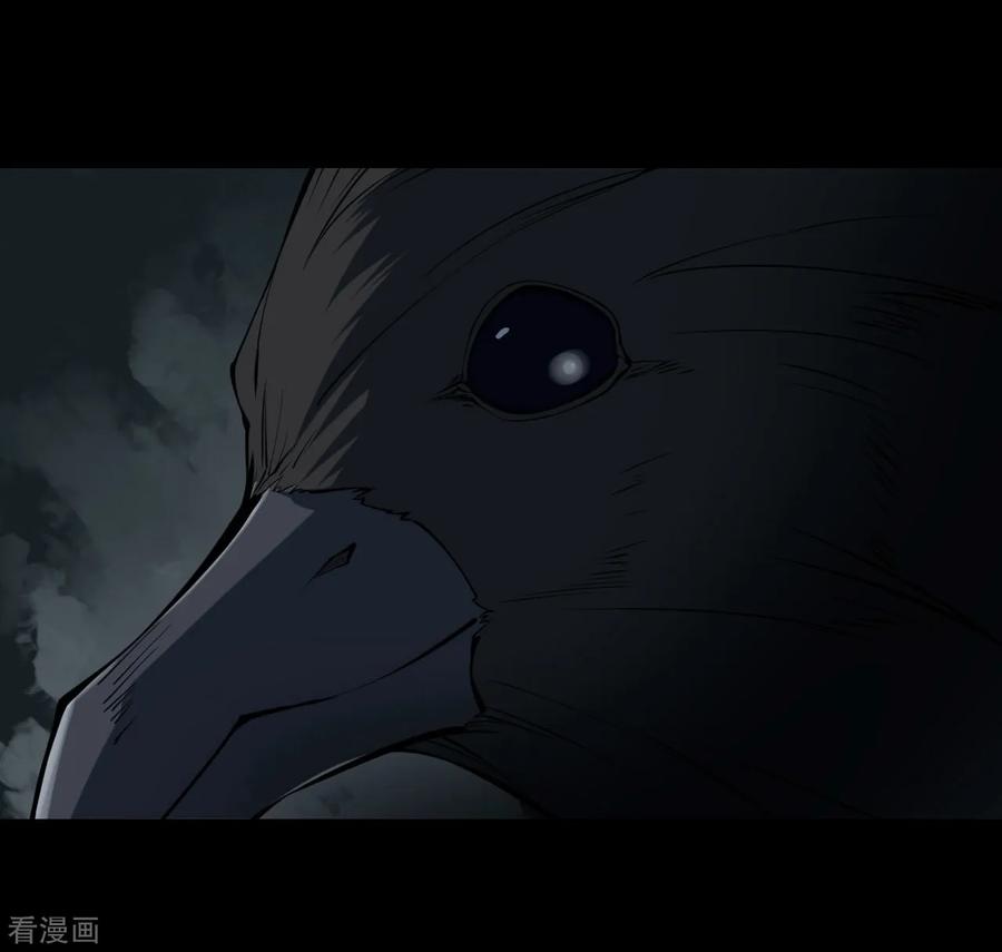 第9话人头青2-阴间商人-云南白饭（第30张）