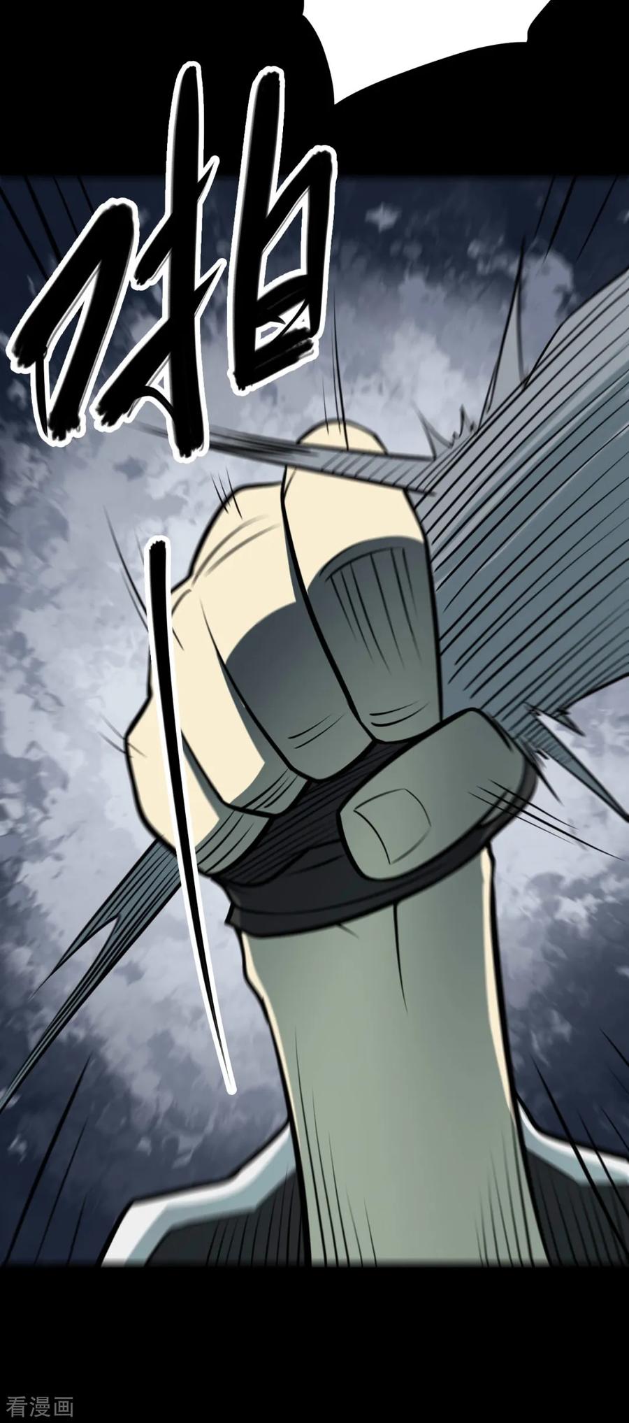 第91话金花被7-阴间商人-云南白饭（第27张）