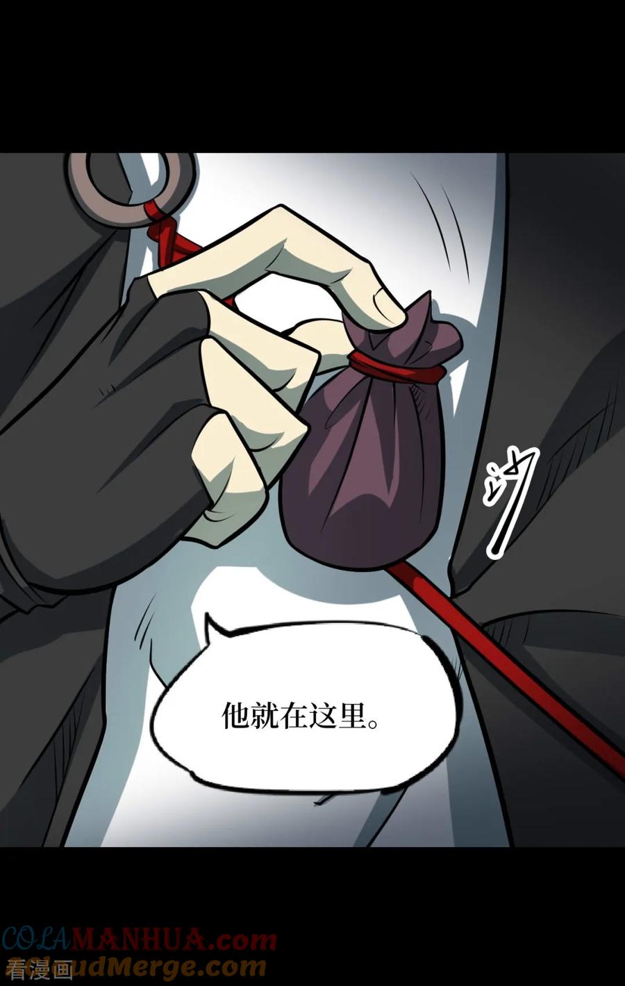 第91话金花被7-阴间商人-云南白饭（第10张）