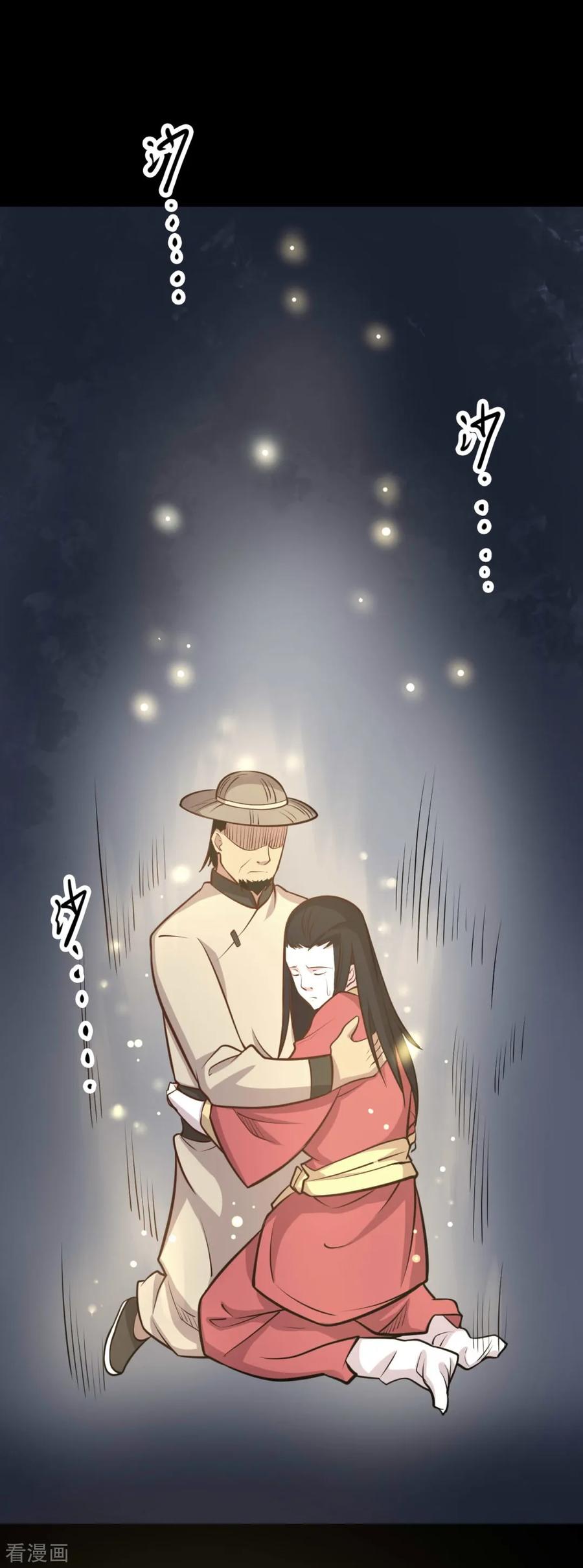 一季最终话金花被8-阴间商人-云南白饭（第18张）