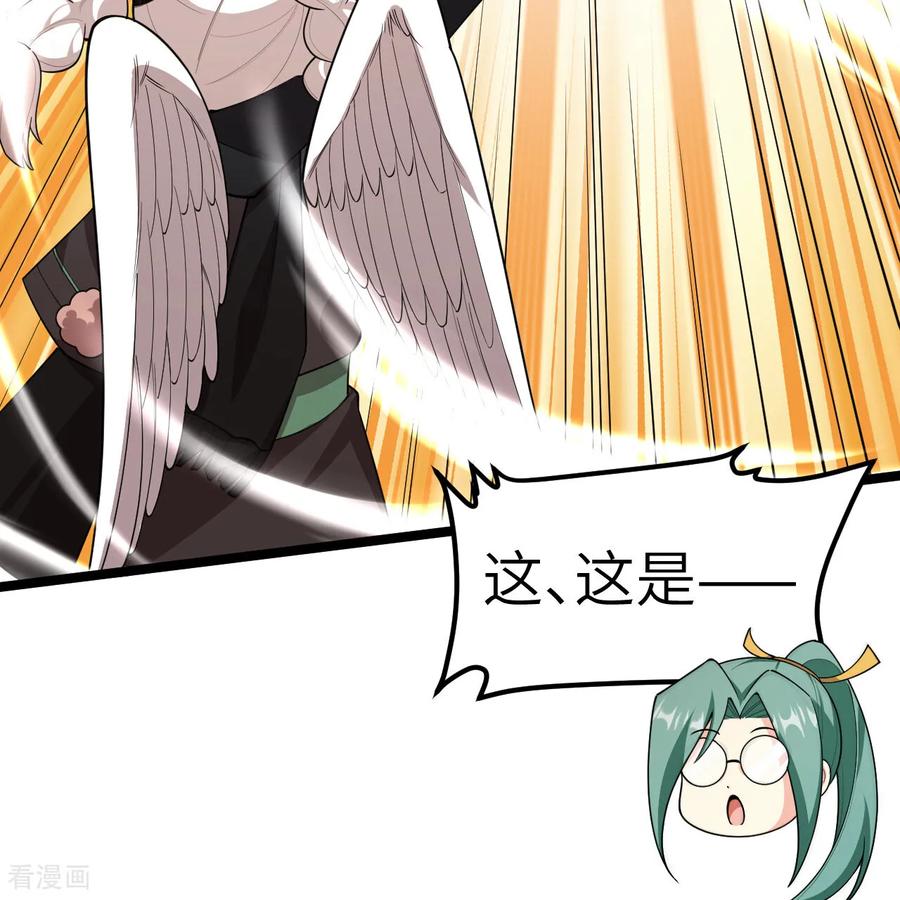 第532话-从今天开始当城主-青葶阅读（第15张）