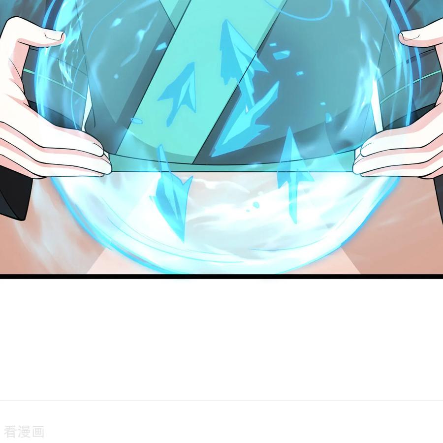 第532话-从今天开始当城主-青葶阅读（第12张）