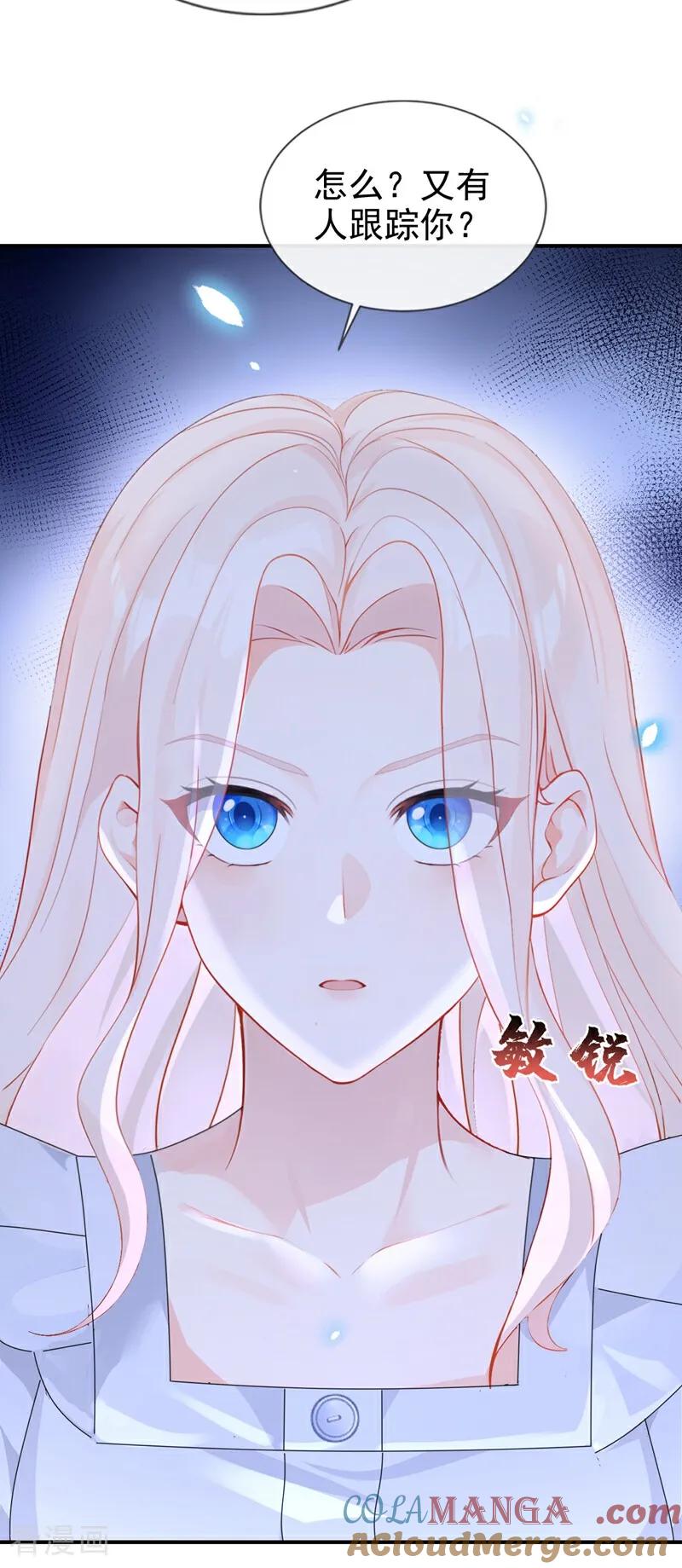 第119话你怎么会有钥匙？-快穿：宿主她一心求死-iCiyuan动漫（第7张）