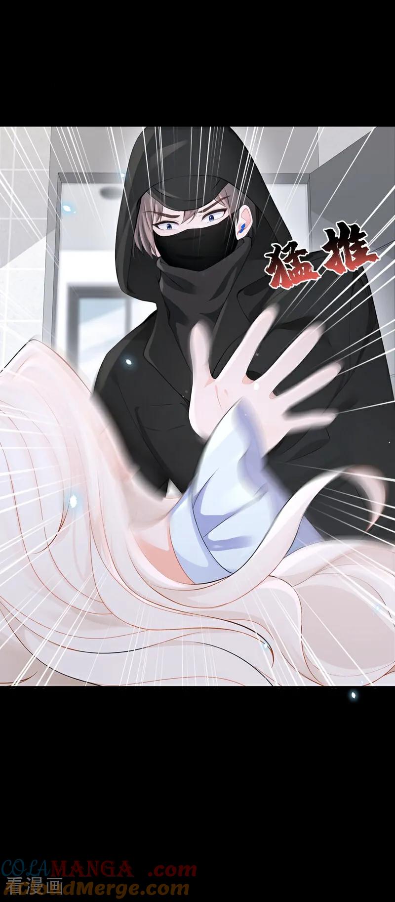 第119话你怎么会有钥匙？-快穿：宿主她一心求死-iCiyuan动漫（第21张）