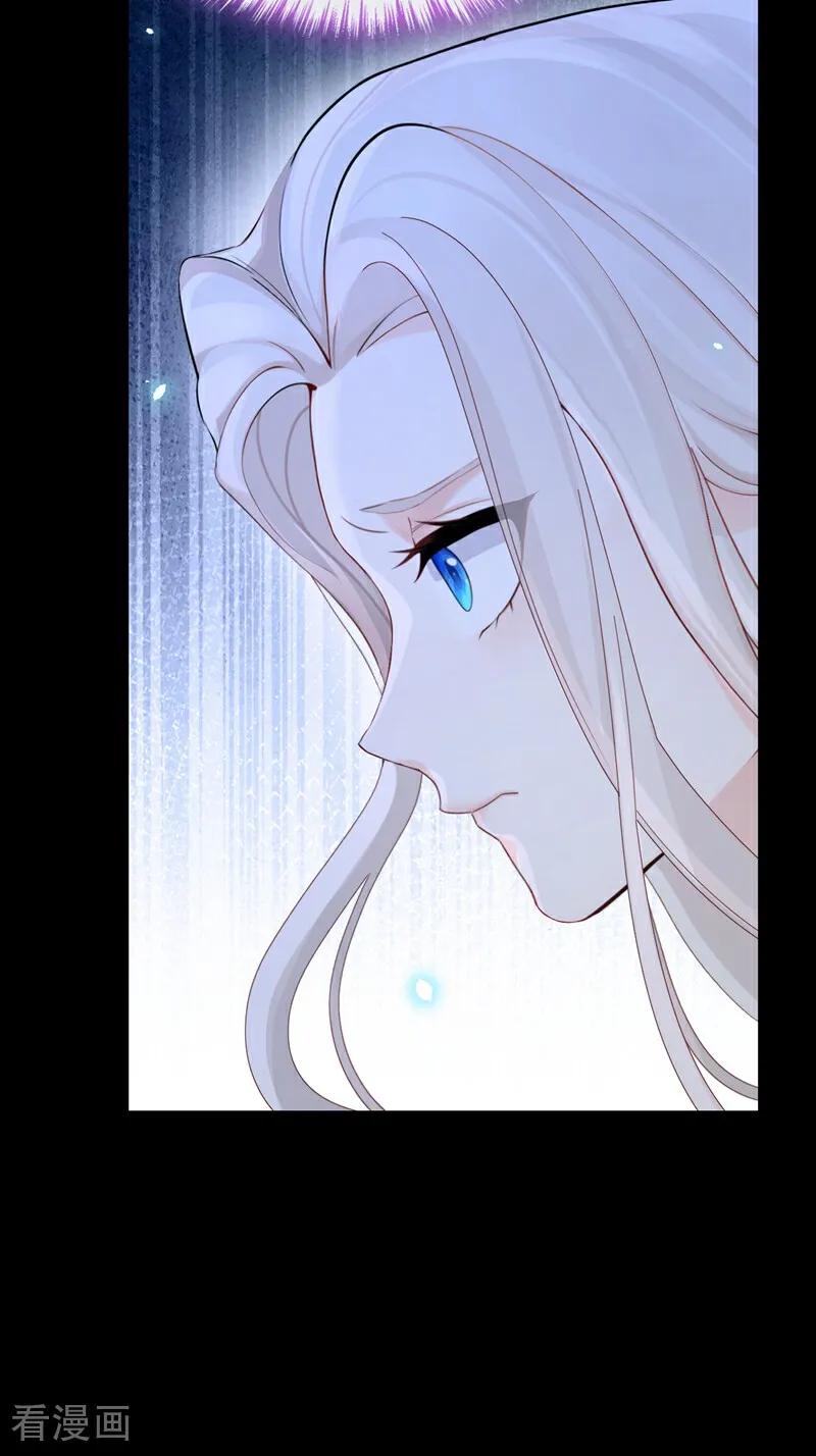 第119话你怎么会有钥匙？-快穿：宿主她一心求死-iCiyuan动漫（第20张）
