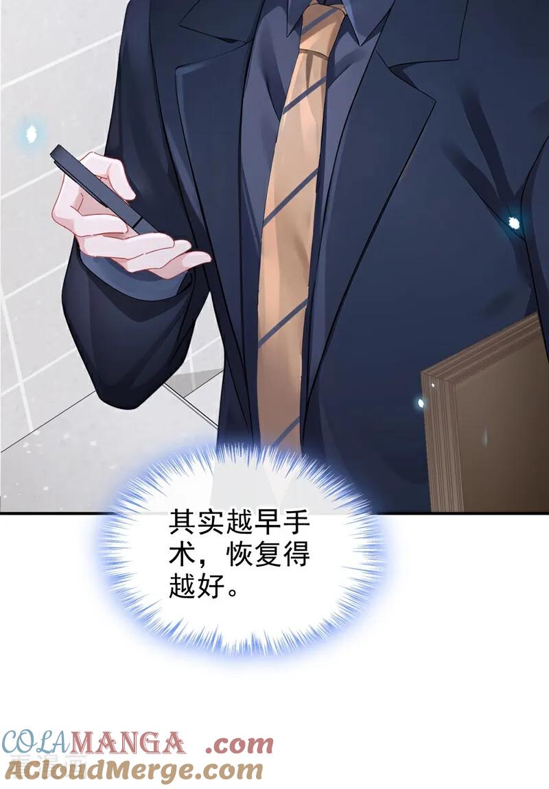 第119话你怎么会有钥匙？-快穿：宿主她一心求死-iCiyuan动漫（第37张）