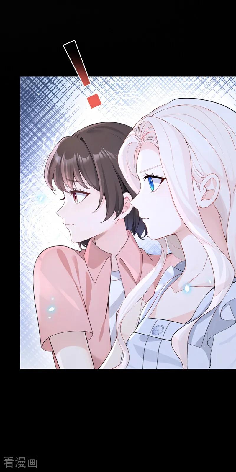 第119话你怎么会有钥匙？-快穿：宿主她一心求死-iCiyuan动漫（第12张）