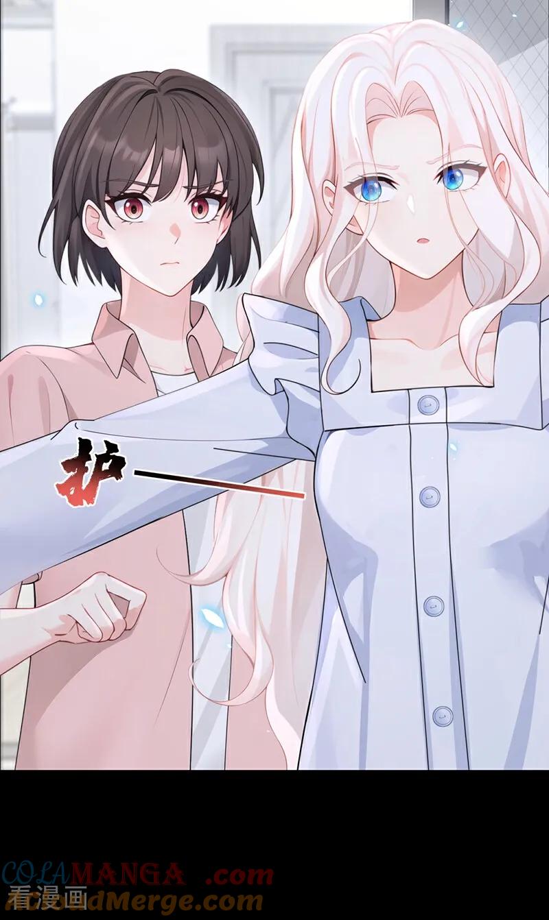 第119话你怎么会有钥匙？-快穿：宿主她一心求死-iCiyuan动漫（第15张）