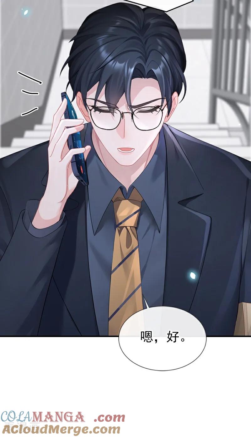 第119话你怎么会有钥匙？-快穿：宿主她一心求死-iCiyuan动漫（第35张）