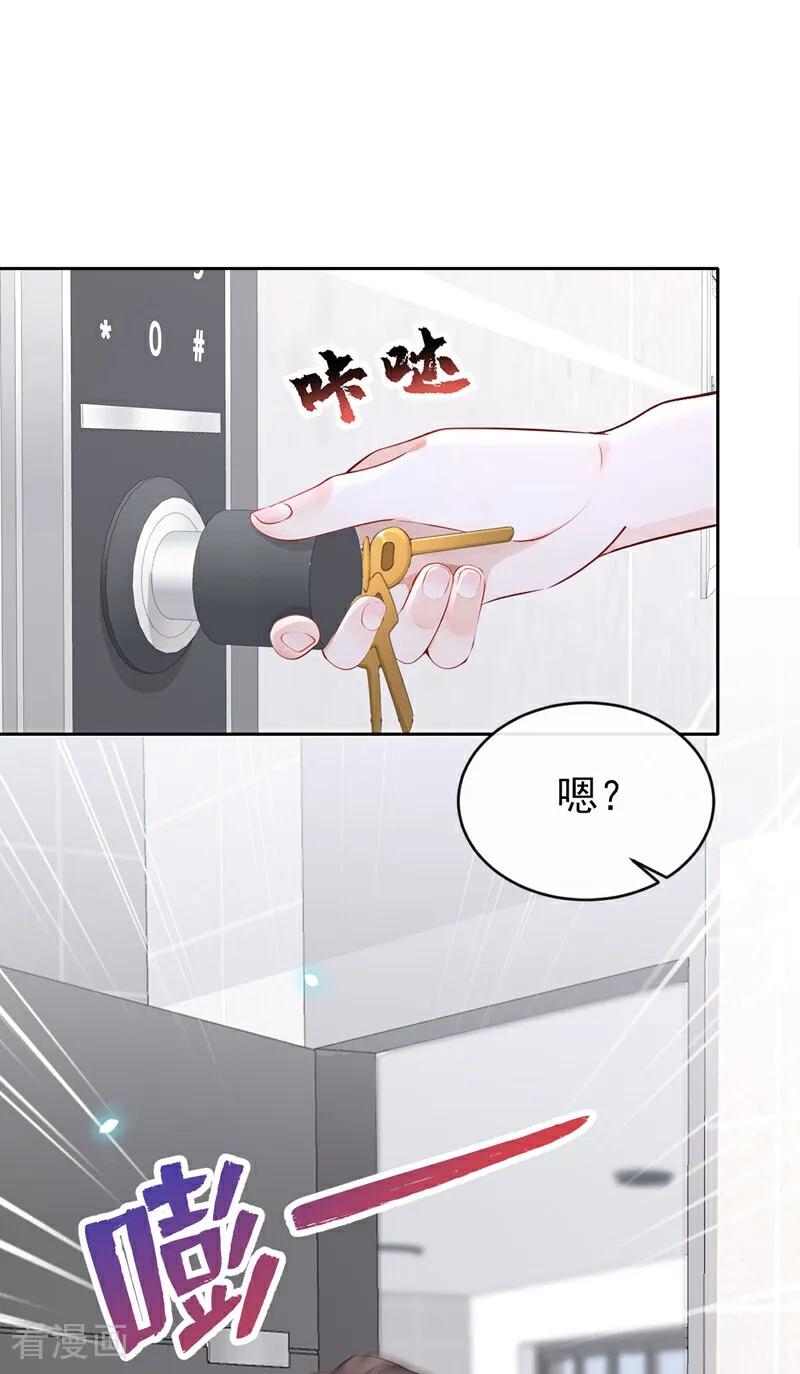 第119话你怎么会有钥匙？-快穿：宿主她一心求死-iCiyuan动漫（第2张）
