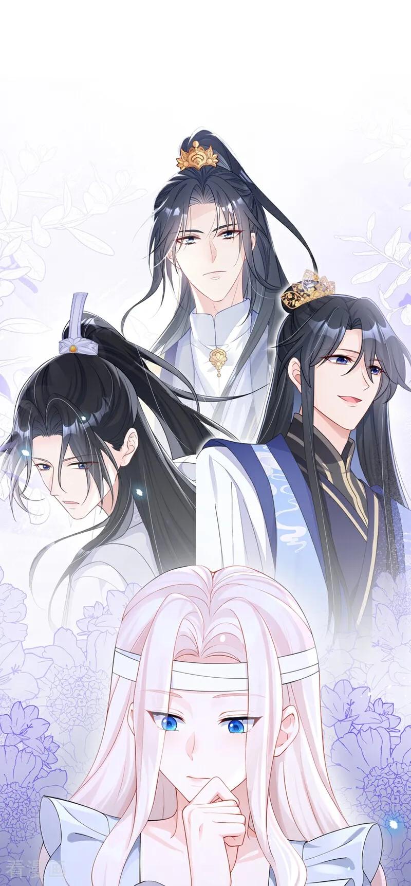第121话我是你一个人的-快穿：宿主她一心求死-iCiyuan动漫（第22张）